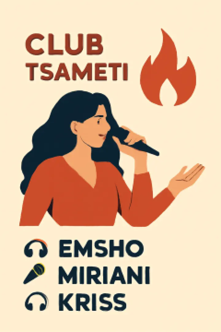 TIGINA ცოცხალი შესრულება ცამეტის კლუბში