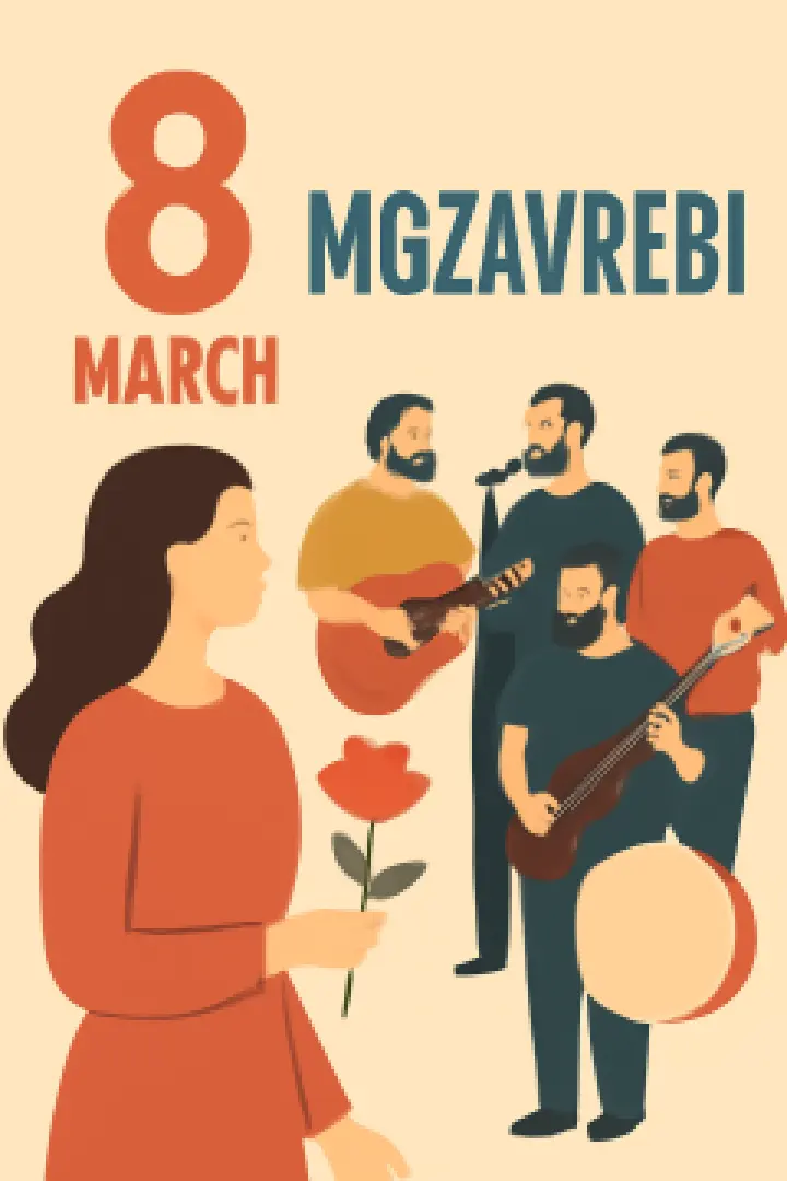 Mgzavrebi Live at Theatre