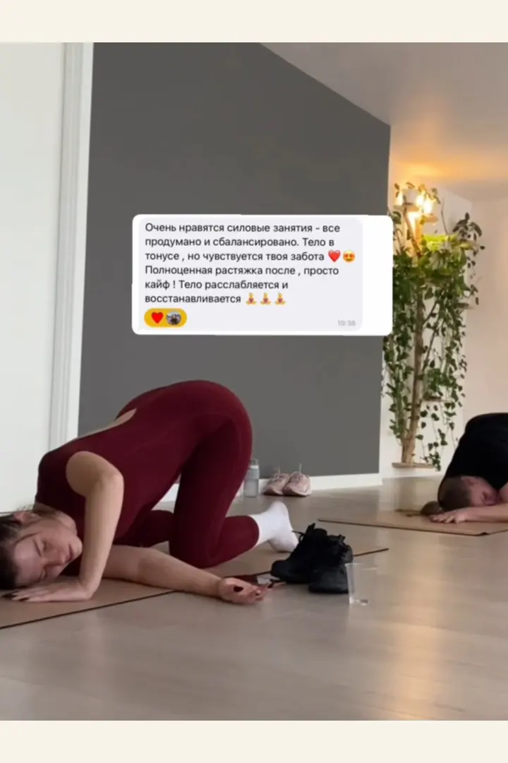 Тренировка Power&Stretch
08.04 (Есть 2 места!)