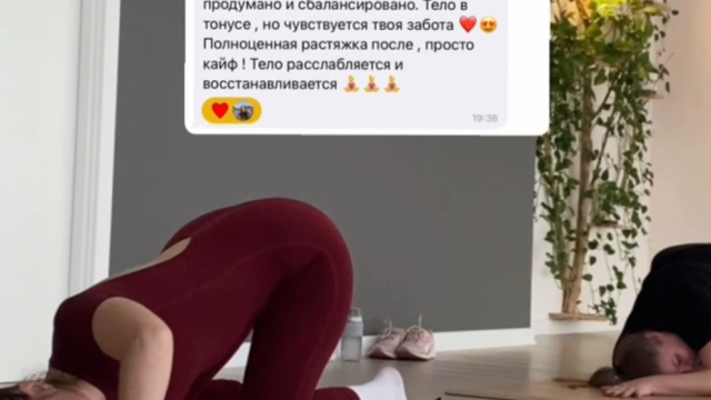 Тренировка Power&Stretch
08.04 (Есть 2 места!)