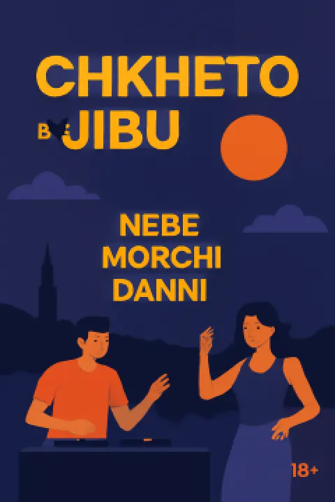 CHKHETO B2B JIBU - Batumi