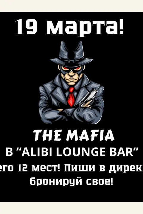 MAFIA NIGHT
