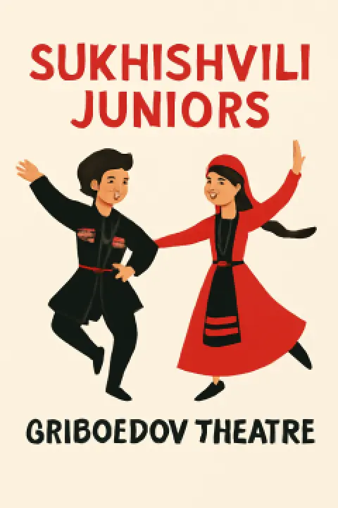 Sukhishvili Juniors: Gala Night