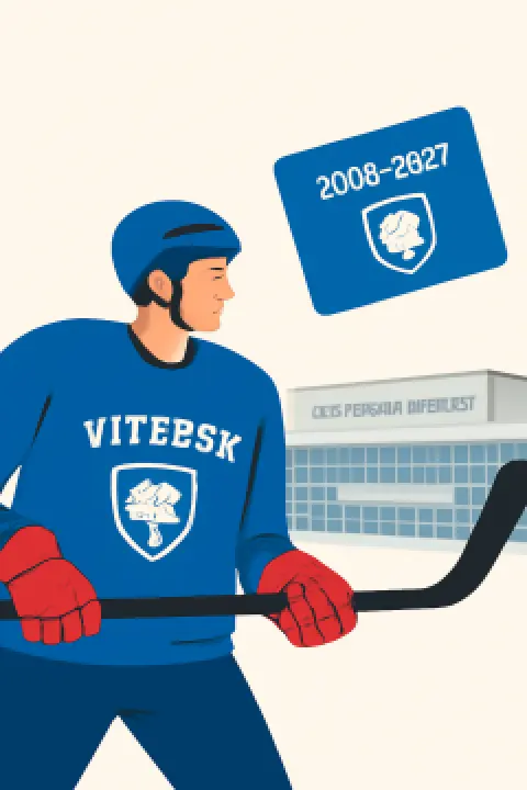 HC Vitebsk Season Ticket 2026-2027 - Vitebsk
