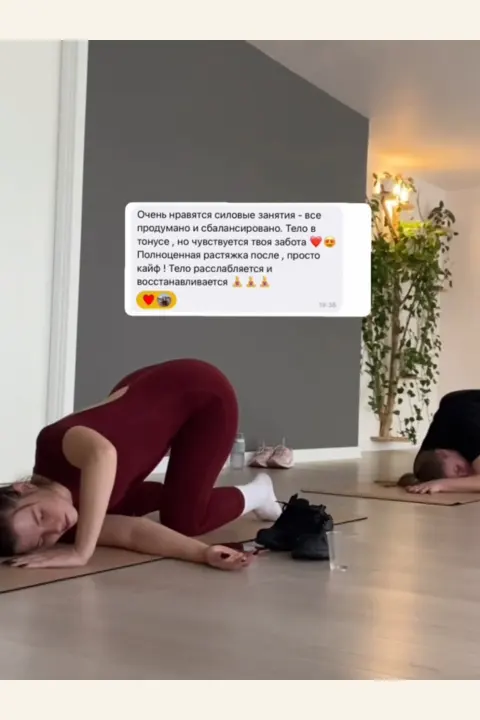 Тренировка Power&Stretch
08.04 (Есть 2 места!)